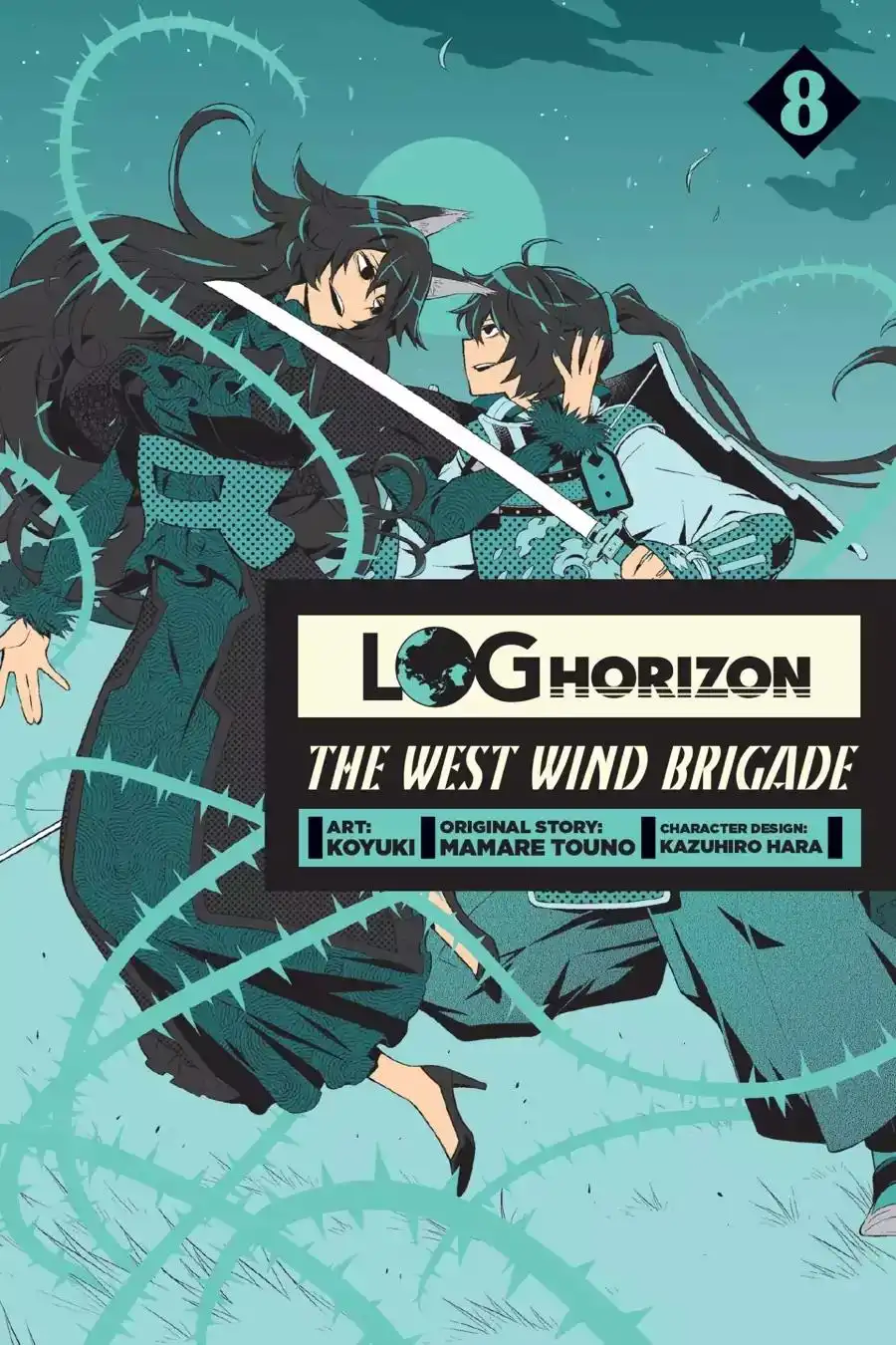 Log Horizon - Nishikaze no Ryodan Chapter 42 1